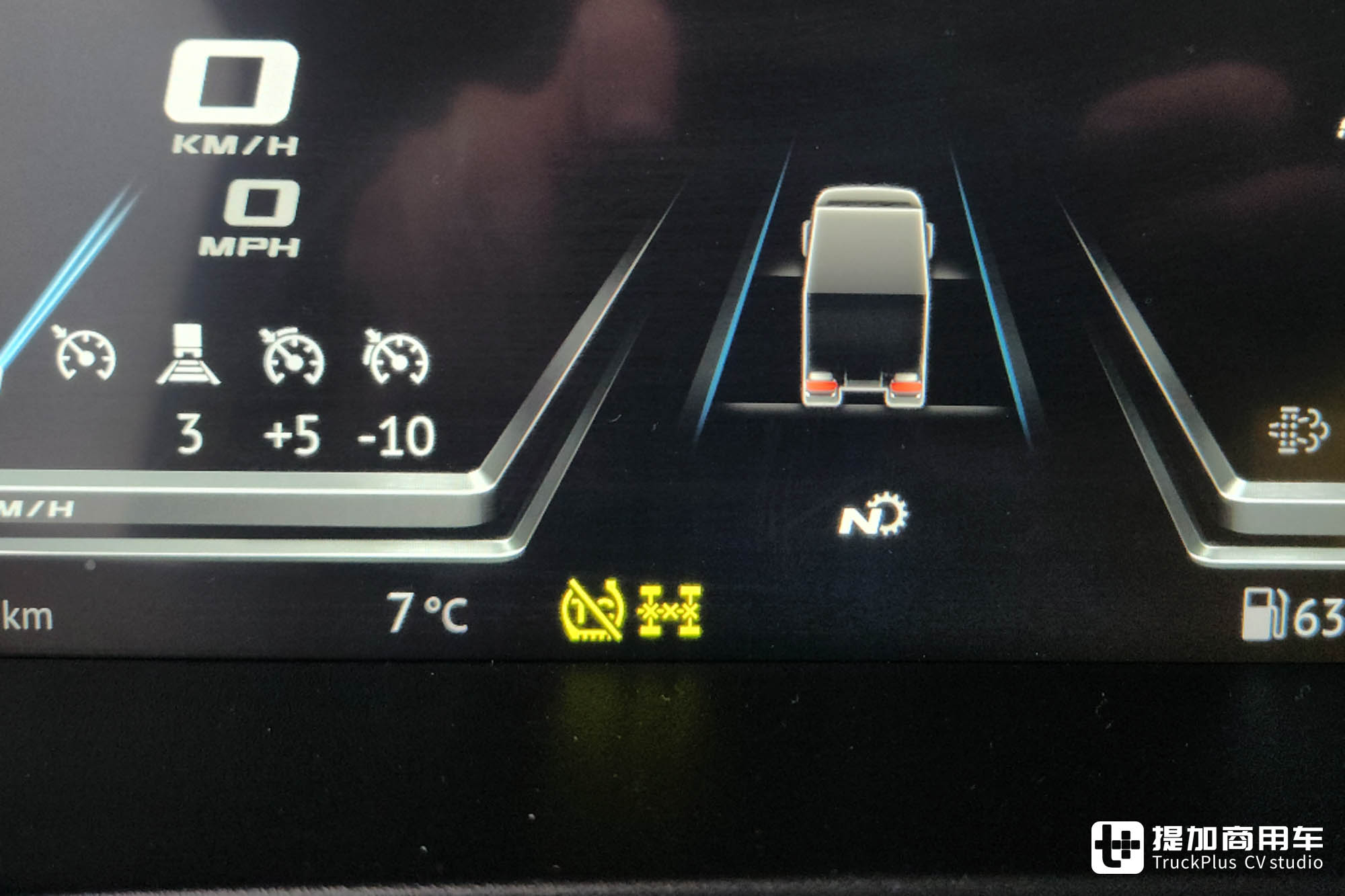 智能化、舒适度、安全性遥遥领先,带你看荷兰达夫XD Extra Robust混合工况自卸车 - 第26张 - 提加商用车网 智能化、舒适度、安全性遥遥领先,带你看荷兰达夫XD Extra Robust混合工况自卸车 - 第26张