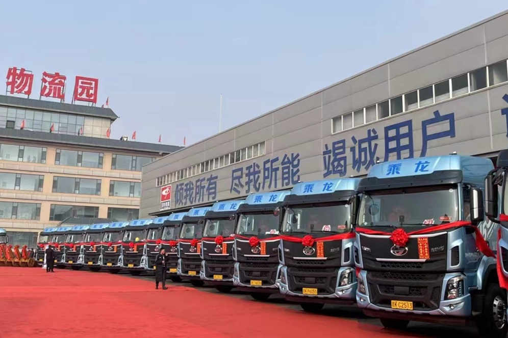 40台乘龙H5超轻版LNG山西交付 助力资源物流绿色转型 - 第3张