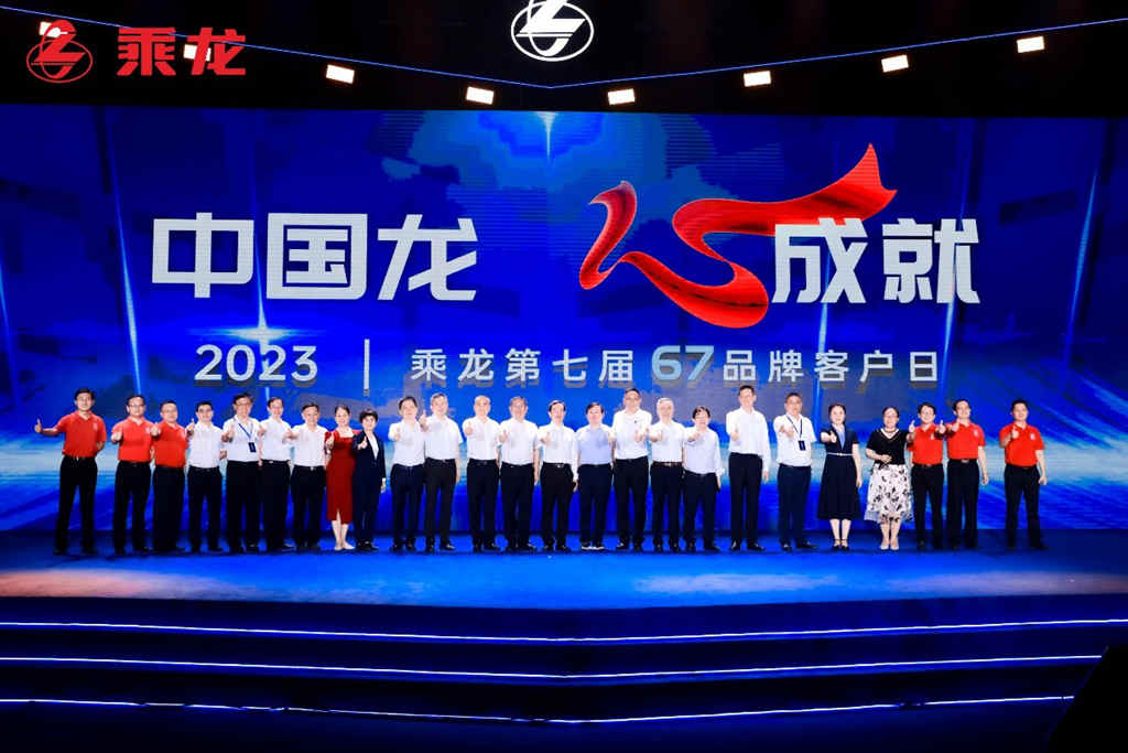 三度蝉联,东风柳汽乘龙品牌产品双双闪耀“金蜂盛典” - 第3张 - 提加商用车网 三度蝉联,东风柳汽乘龙品牌产品双双闪耀“金蜂盛典” - 第3张