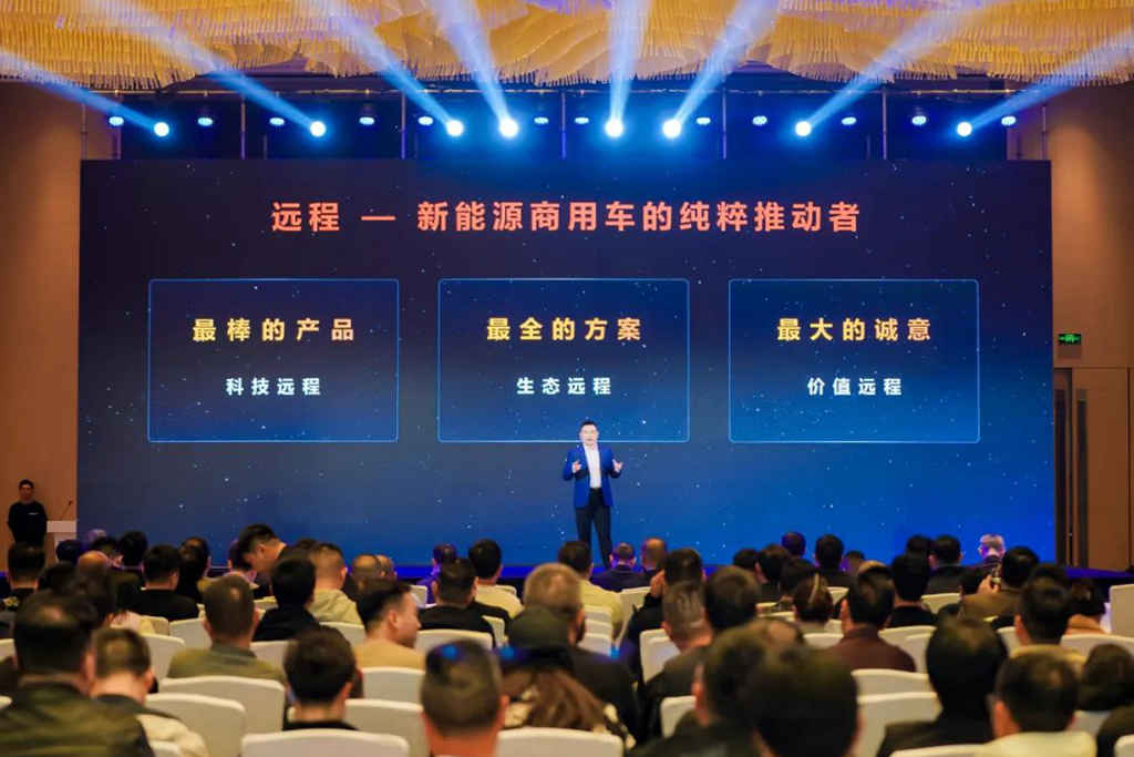 远程醇氢产品闪耀贵阳,开创“醇普贵州”2.0新时代 - 第3张 - 提加商用车网 远程醇氢产品闪耀贵阳,开创“醇普贵州”2.0新时代 - 第3张