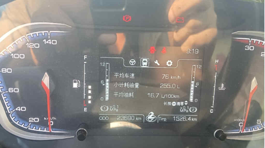 高效节能又舒适,乘龙H5 320大单桥领跑快递市场 - 第3张 - 提加商用车网 高效节能又舒适,乘龙H5 320大单桥领跑快递市场 - 第3张