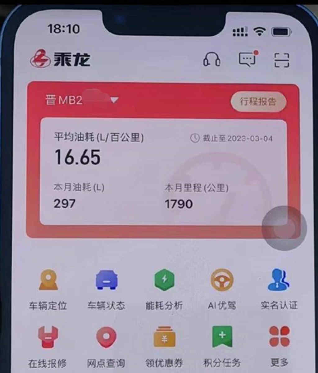 马力大还省油,迎战绿通旺季首选东风柳汽这款车 - 第3张 - 提加商用车网 马力大还省油,迎战绿通旺季首选东风柳汽这款车 - 第3张
