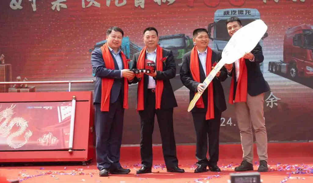 首批100辆德龙X5000好牵挂列车交付大客户 - 第3张 - 提加商用车网 首批100辆德龙X5000好牵挂列车交付大客户 - 第3张