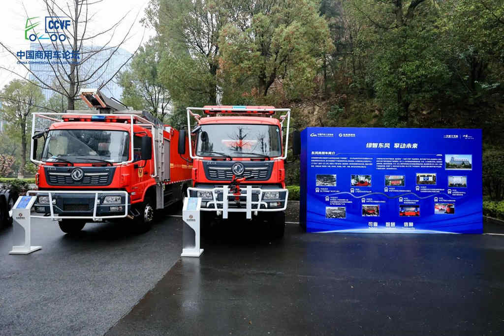 东风商用车强势亮相第二届中国商用车论坛 展示新能源与技术创新领导力 - 第3张 - 提加商用车网 东风商用车强势亮相第二届中国商用车论坛 展示新能源与技术创新领导力 - 第3张