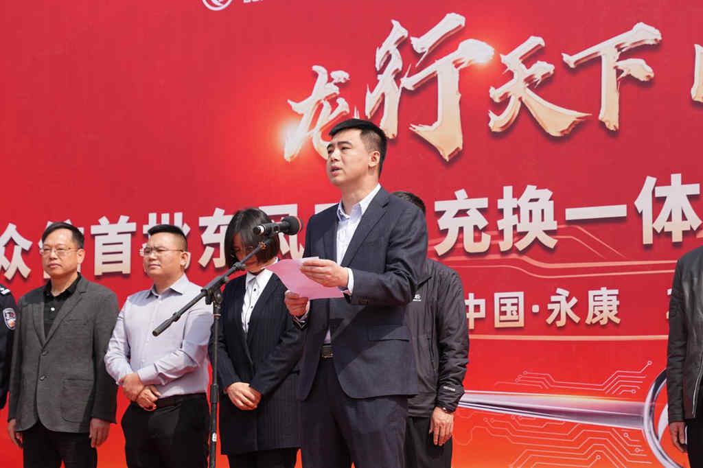 龙行天下，以客为先 东风商用车携手永康众信唱响浙江绿色新能之声 - 第3张