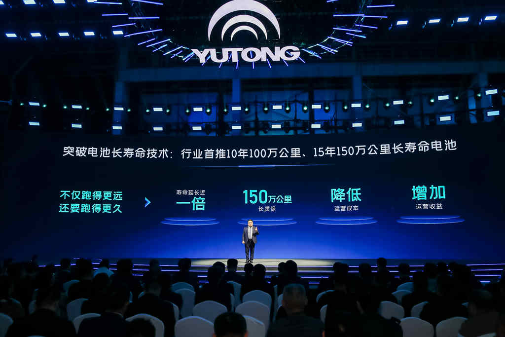 破解行业困境!宇通联手宁德时代首发15年150万公里质保长寿命电池 - 第3张 - 提加商用车网 破解行业困境!宇通联手宁德时代首发15年150万公里质保长寿命电池 - 第3张