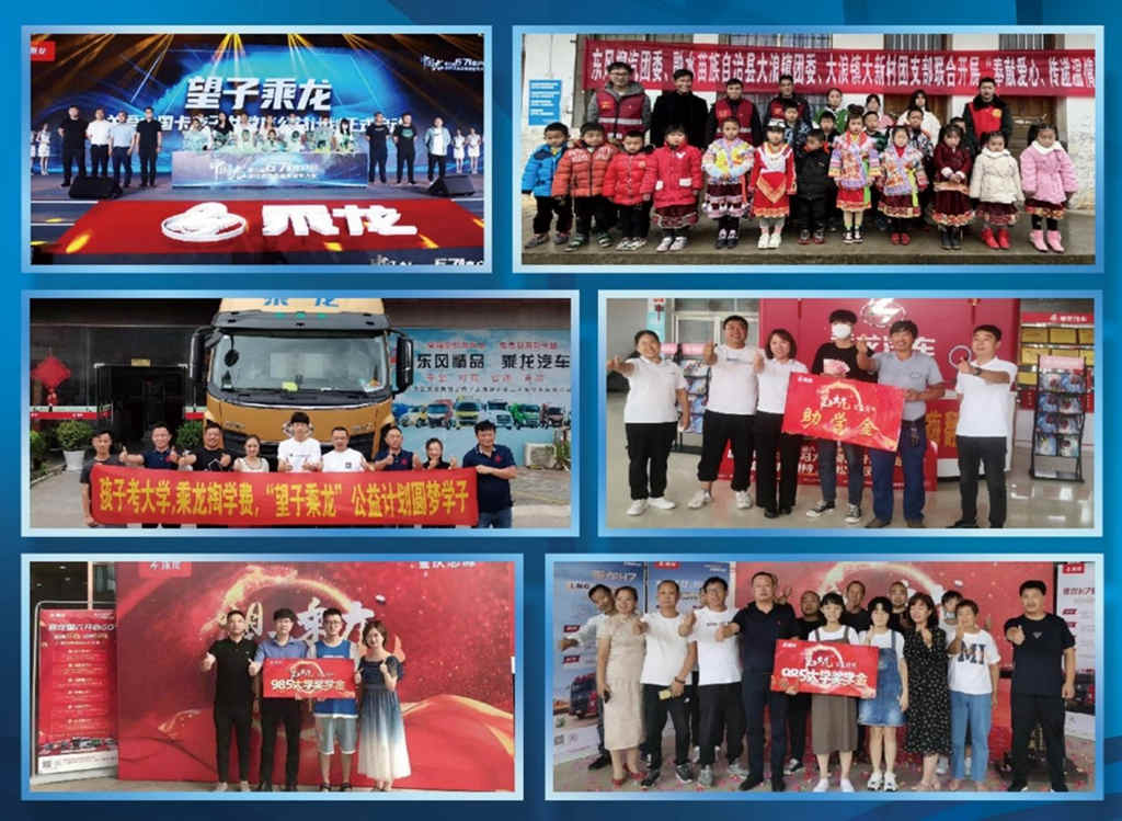 三度蝉联,东风柳汽乘龙品牌产品双双闪耀“金蜂盛典” - 第4张 - 提加商用车网 三度蝉联,东风柳汽乘龙品牌产品双双闪耀“金蜂盛典” - 第4张