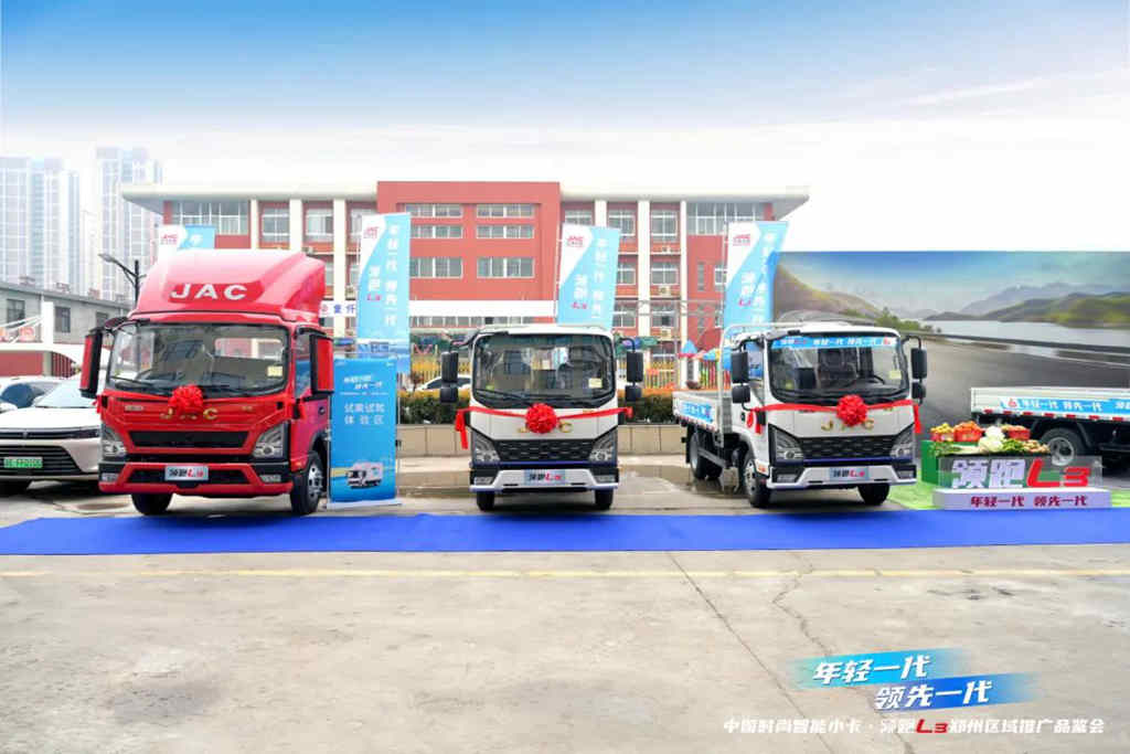 领跑L3“首秀”郑州,年轻一代 领先一代,重新定义小卡标准 - 第4张 - 提加商用车网 领跑L3“首秀”郑州,年轻一代 领先一代,重新定义小卡标准 - 第4张