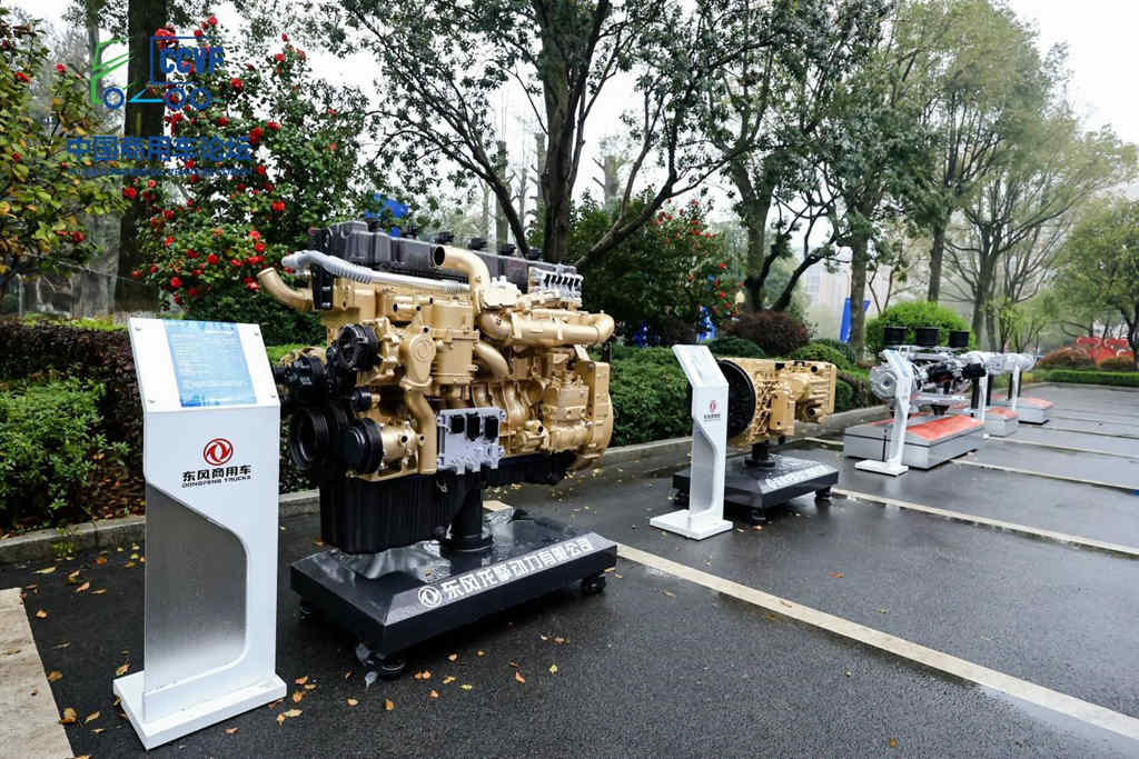 东风商用车强势亮相第二届中国商用车论坛 展示新能源与技术创新领导力 - 第4张 - 提加商用车网 东风商用车强势亮相第二届中国商用车论坛 展示新能源与技术创新领导力 - 第4张