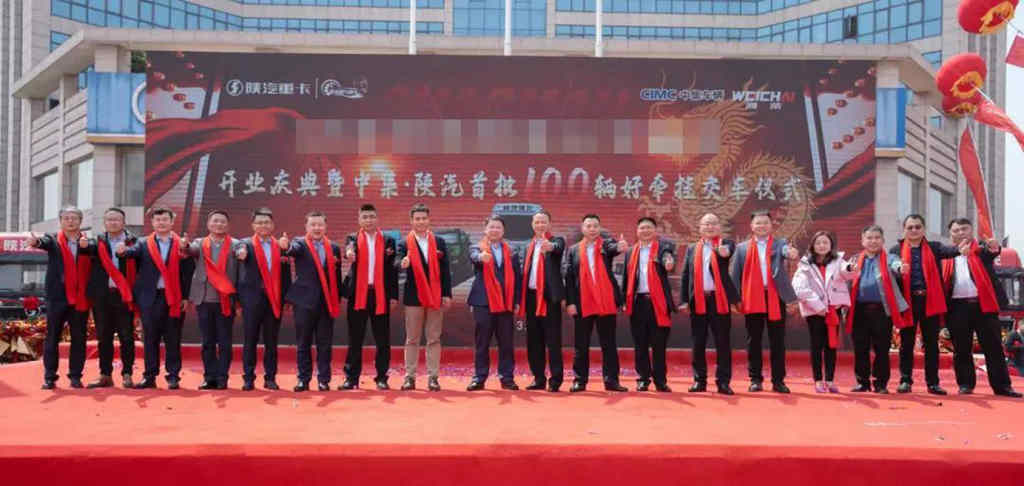 首批100辆德龙X5000好牵挂列车交付大客户 - 第5张 - 提加商用车网 首批100辆德龙X5000好牵挂列车交付大客户 - 第5张