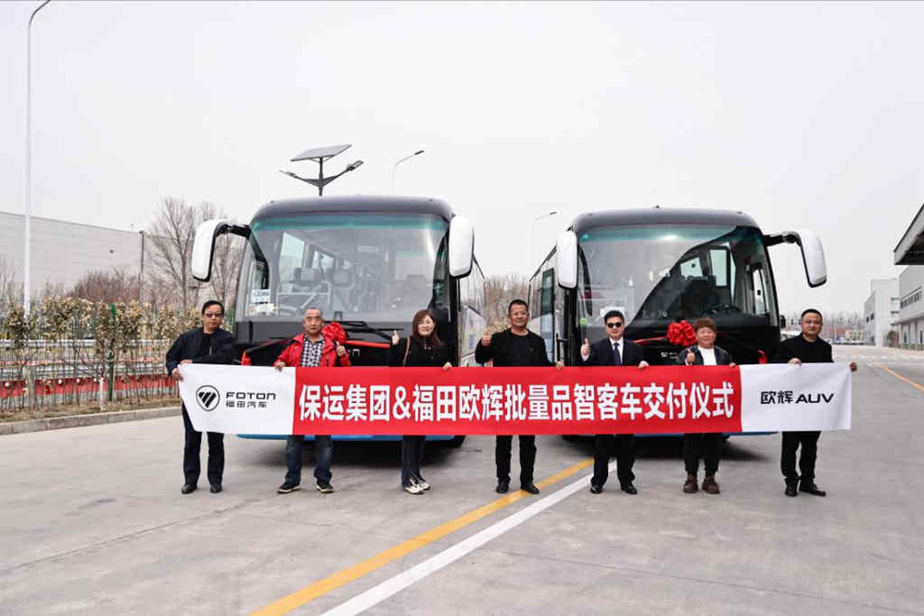 福田欧辉BJ6117纯电定制快巴交付保运集团 助力京津冀交通一体化 - 第1张 - 提加商用车网 福田欧辉BJ6117纯电定制快巴交付保运集团 助力京津冀交通一体化 - 第1张