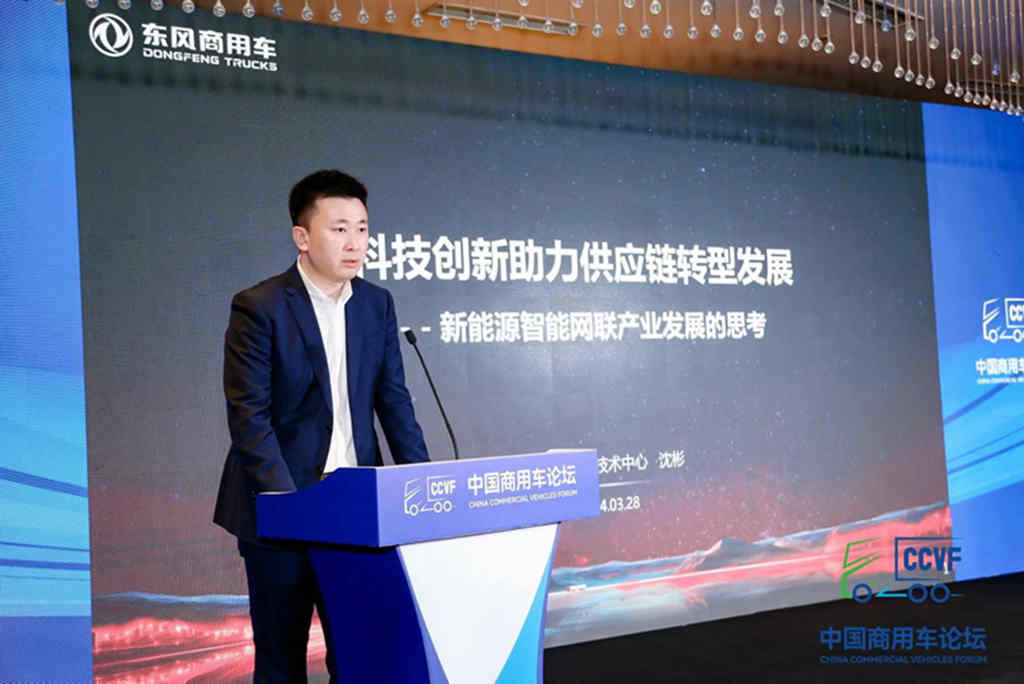 东风商用车呼吁：携手共进，推助商用车产业高质量发展 - 第5张