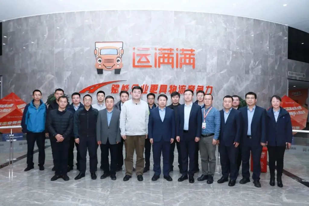 陕汽重卡&满帮集团战略合作成功签约 - 第4张 - 提加商用车网 陕汽重卡&满帮集团战略合作成功签约 - 第4张