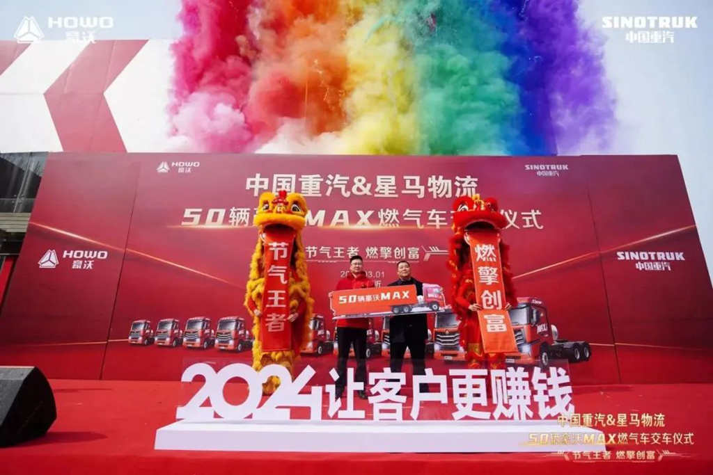 荣耀二十载,品质铸非凡!豪沃MAX燃“擎”物流之都 - 第2张 - 提加商用车网 荣耀二十载,品质铸非凡!豪沃MAX燃“擎”物流之都 - 第2张