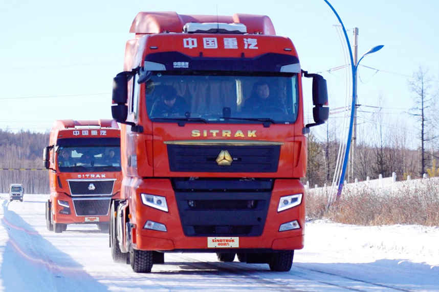 惊艳全场!中国重汽漠河冬测完美通关,重卡“扛把子”是这样炼成的! - 第2张 - 提加商用车网 惊艳全场!中国重汽漠河冬测完美通关,重卡“扛把子”是这样炼成的! - 第2张