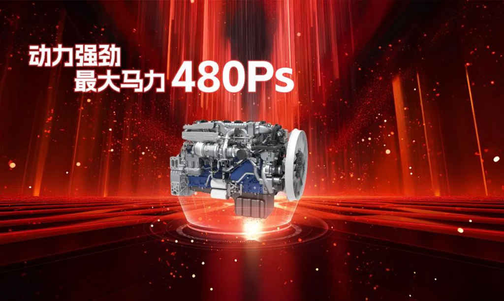 首批交付50台!潍柴WP13NG燃擎物流之都! - 第2张 - 提加商用车网 首批交付50台!潍柴WP13NG燃擎物流之都! - 第2张