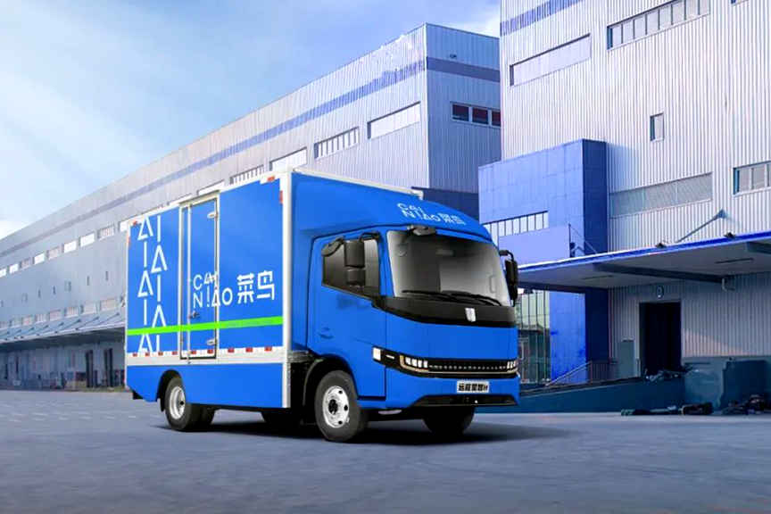 远程新能源商用车与菜鸟集团达成战略合作，携手推进城配智能绿色转型 - 第2张