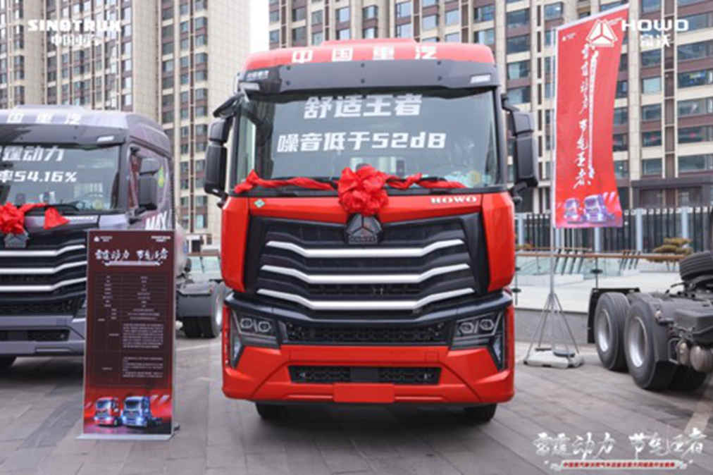 最具“赚钱能力”的天然气重卡——豪沃MAX燃气车燃擎大同 - 第2张 - 提加商用车网 最具“赚钱能力”的天然气重卡——豪沃MAX燃气车燃擎大同 - 第2张