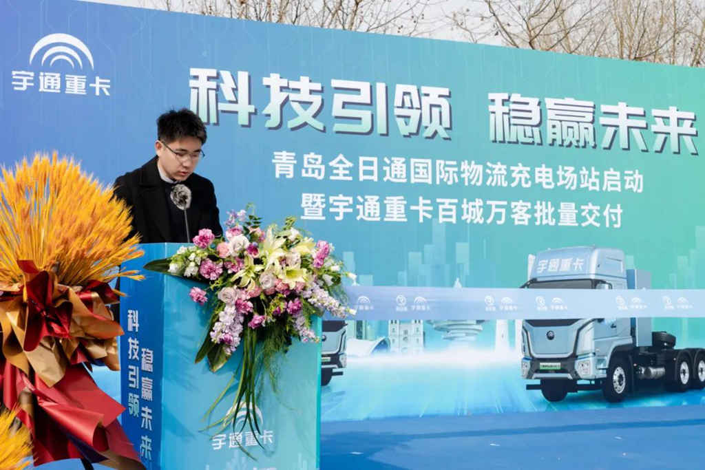 百城交付 | 宇通重卡百城万客交付活动再赴青岛 - 第2张 - 提加商用车网 百城交付 | 宇通重卡百城万客交付活动再赴青岛 - 第2张