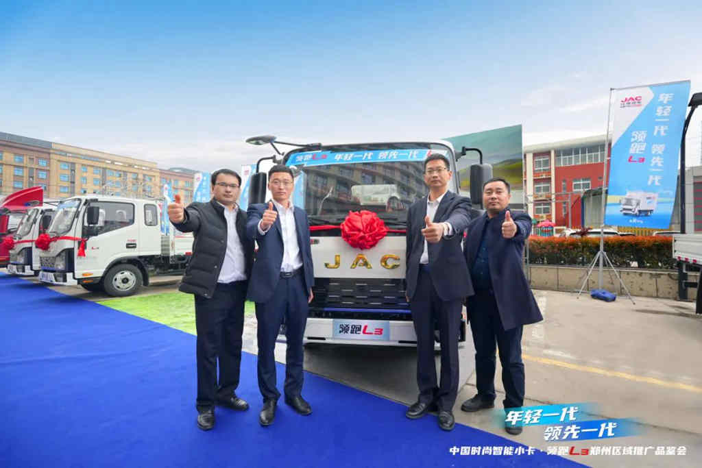 领跑L3“首秀”郑州,年轻一代 领先一代,重新定义小卡标准 - 第2张 - 提加商用车网 领跑L3“首秀”郑州,年轻一代 领先一代,重新定义小卡标准 - 第2张