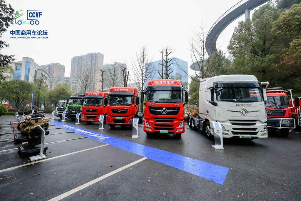 东风商用车强势亮相第二届中国商用车论坛 展示新能源与技术创新领导力 - 第2张 - 提加商用车网 东风商用车强势亮相第二届中国商用车论坛 展示新能源与技术创新领导力 - 第2张