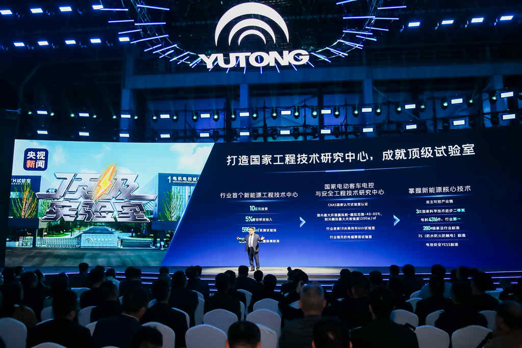 破解行业困境!宇通联手宁德时代首发15年150万公里质保长寿命电池 - 第2张 - 提加商用车网 破解行业困境!宇通联手宁德时代首发15年150万公里质保长寿命电池 - 第2张