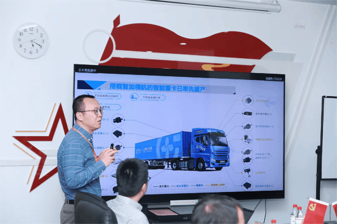 陕汽重卡&满帮集团战略合作成功签约 - 第3张 - 提加商用车网 陕汽重卡&满帮集团战略合作成功签约 - 第3张