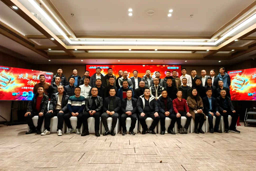 求真创新 价值跨越!江淮重卡成功召开安徽、华东及华南区域销售启动会! - 第6张 - 提加商用车网 求真创新 价值跨越!江淮重卡成功召开安徽、华东及华南区域销售启动会! - 第6张