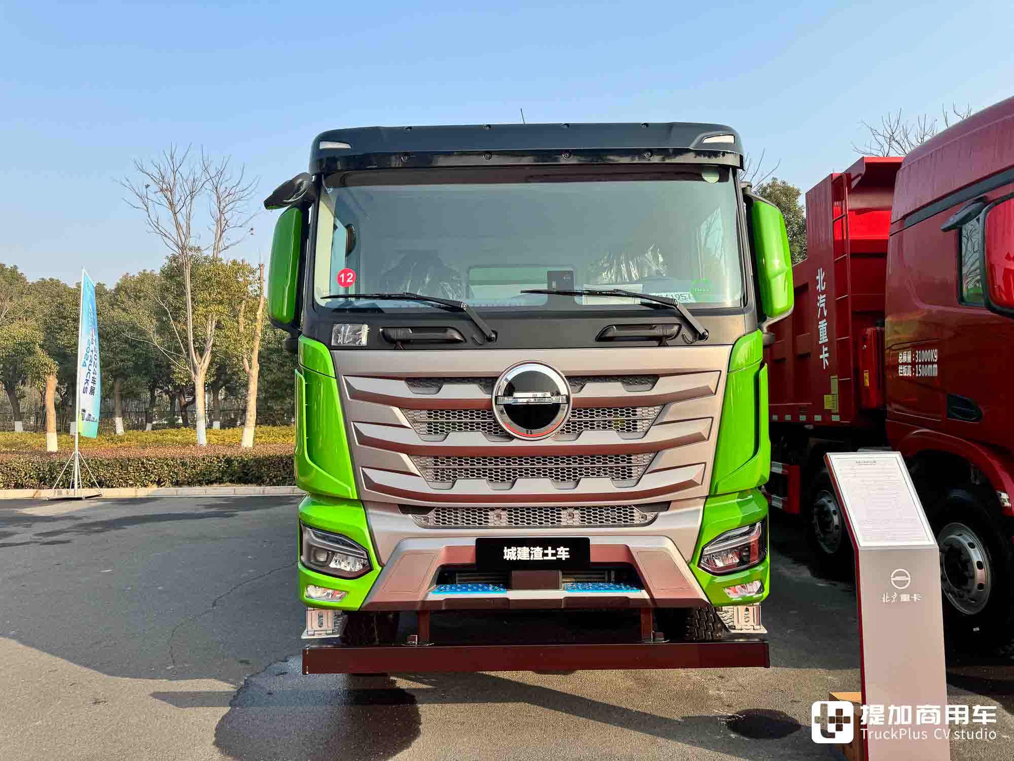 为合规城建渣土运输量身打造,北京重卡追梦8x4城建渣土车 - 第2张 - 提加商用车网 为合规城建渣土运输量身打造,北京重卡追梦8x4城建渣土车 - 第2张