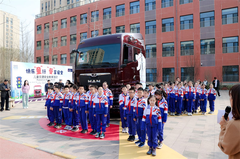 快乐“童”行 曼“享”安全 曼恩助力儿童交通安全教育 - 第6张 - 提加商用车网 快乐“童”行 曼“享”安全 曼恩助力儿童交通安全教育 - 第6张
