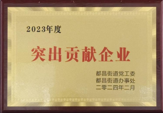 2023年康迈潍坊工厂荣获多项政府表彰 - 第1张 - 提加商用车网 2023年康迈潍坊工厂荣获多项政府表彰 - 第1张
