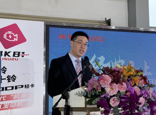 经典之上 再度加码 庆铃五十铃新100P轻卡佛山上市 - 第2张 - 提加商用车网 经典之上 再度加码 庆铃五十铃新100P轻卡佛山上市 - 第2张