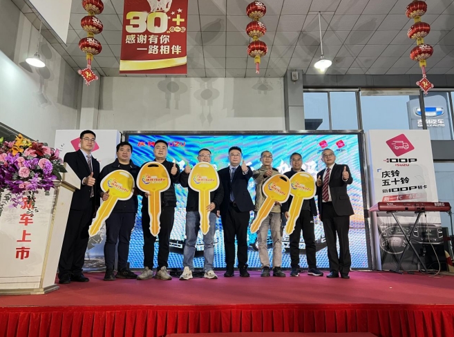 经典之上 再度加码 庆铃五十铃新100P轻卡佛山上市 - 第6张 - 提加商用车网 经典之上 再度加码 庆铃五十铃新100P轻卡佛山上市 - 第6张