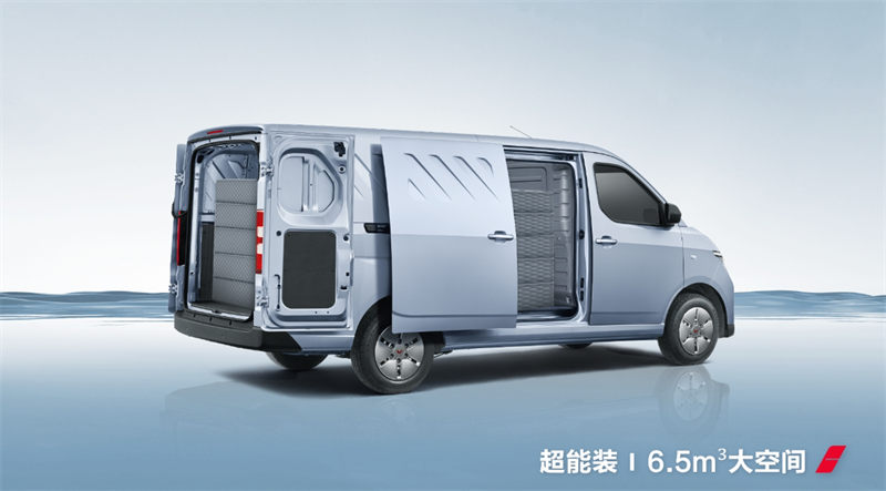 7.18万元起!全新一代超大空间新能源商用车五菱扬光正式上市! - 第3张 - 提加商用车网 7.18万元起!全新一代超大空间新能源商用车五菱扬光正式上市! - 第3张