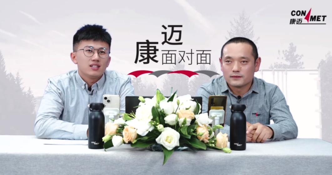 康迈面对面丨卡友心中的“宝藏节目”,尽展行业魅力与品牌温度 - 第2张 - 提加商用车网 康迈面对面丨卡友心中的“宝藏节目”,尽展行业魅力与品牌温度 - 第2张