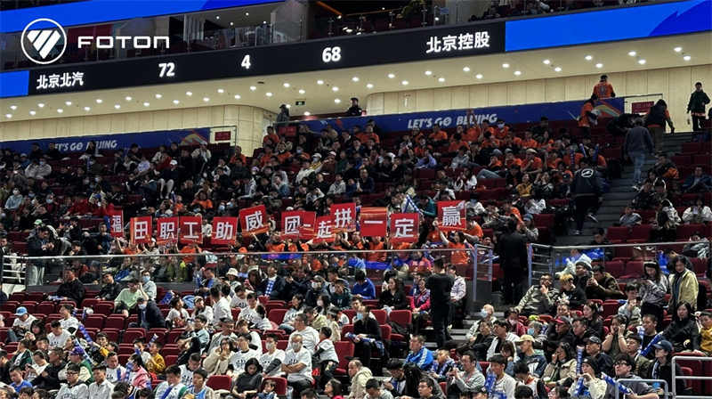 一起拼,一定赢!北汽集团旗下福田汽车携手北汽男篮书写热血梦想 - 第1张 - 提加商用车网 一起拼,一定赢!北汽集团旗下福田汽车携手北汽男篮书写热血梦想 - 第1张