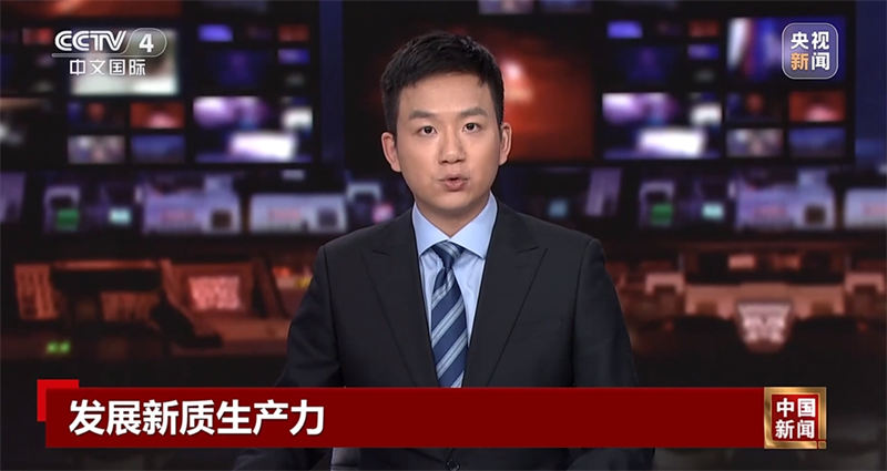 央视新闻深度报道:北汽重卡数字技术新质生产力 - 第1张 - 提加商用车网 央视新闻深度报道:北汽重卡数字技术新质生产力 - 第1张