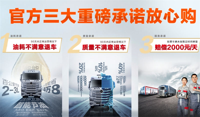 央视新闻深度报道:北汽重卡数字技术新质生产力 - 第10张 - 提加商用车网 央视新闻深度报道:北汽重卡数字技术新质生产力 - 第10张