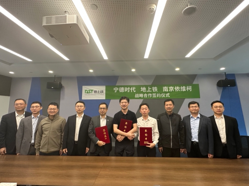宁德时代、地上铁、南京依维柯强强联手,助推城市物流电动化进程 - 第2张 - 提加商用车网 宁德时代、地上铁、南京依维柯强强联手,助推城市物流电动化进程 - 第2张