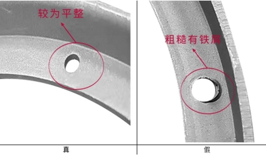 用户权益至上,严打假冒产品 - 第2张 - 提加商用车网 用户权益至上,严打假冒产品 - 第2张