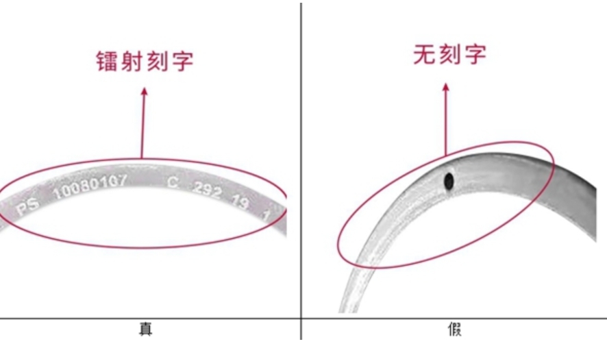 用户权益至上,严打假冒产品 - 第3张 - 提加商用车网 用户权益至上,严打假冒产品 - 第3张