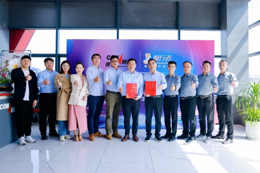 康迈与畅行者成功举办战略签约仪式 - 第2张 - 提加商用车网 康迈与畅行者成功举办战略签约仪式 - 第2张