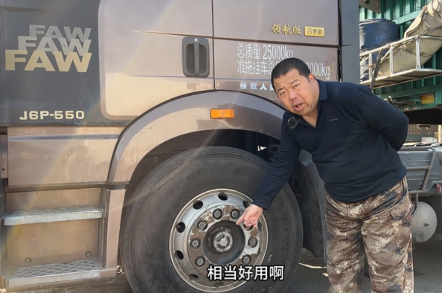 吉林老司机为康迈点赞,轮端产品的卓越之选 - 第3张 - 提加商用车网 吉林老司机为康迈点赞,轮端产品的卓越之选 - 第3张