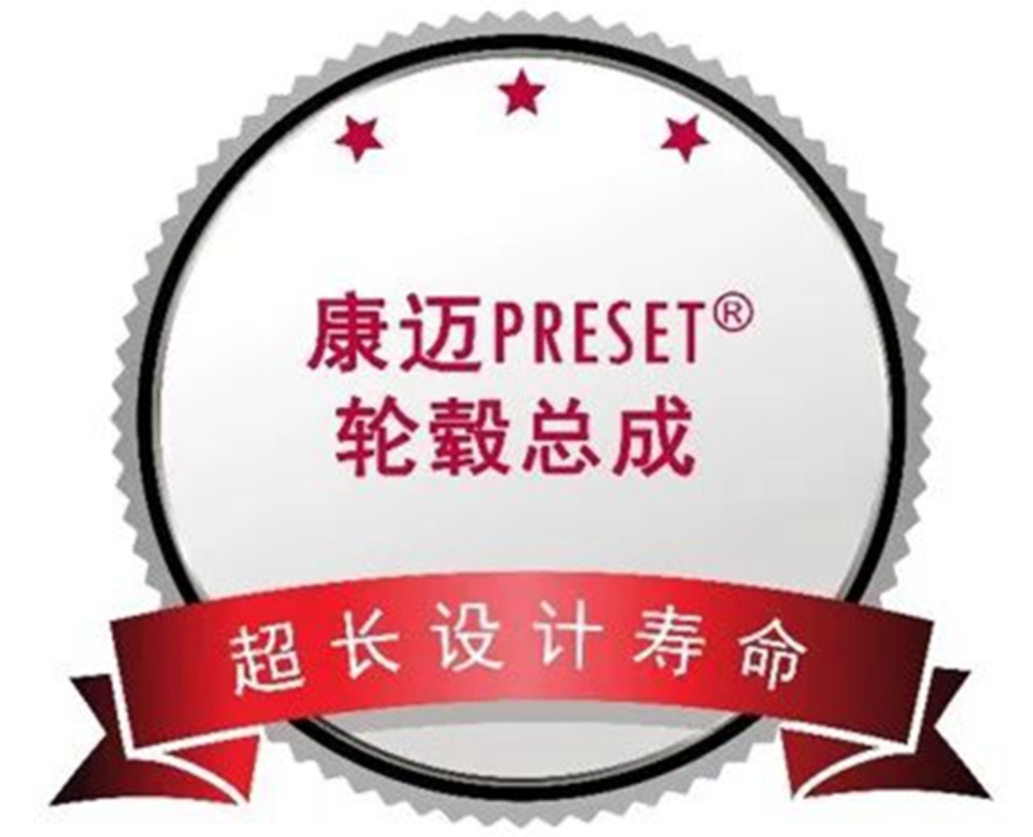 康迈FF/R系列轮端：引领商用车行业向智能化、轻量化迈进 - 第6张