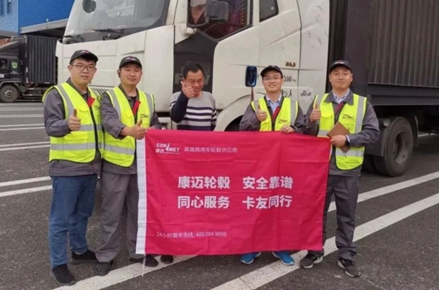 康迈PreSet轮端:聚焦轮端安全,康迈高效护航 - 第2张 - 提加商用车网 康迈PreSet轮端:聚焦轮端安全,康迈高效护航 - 第2张