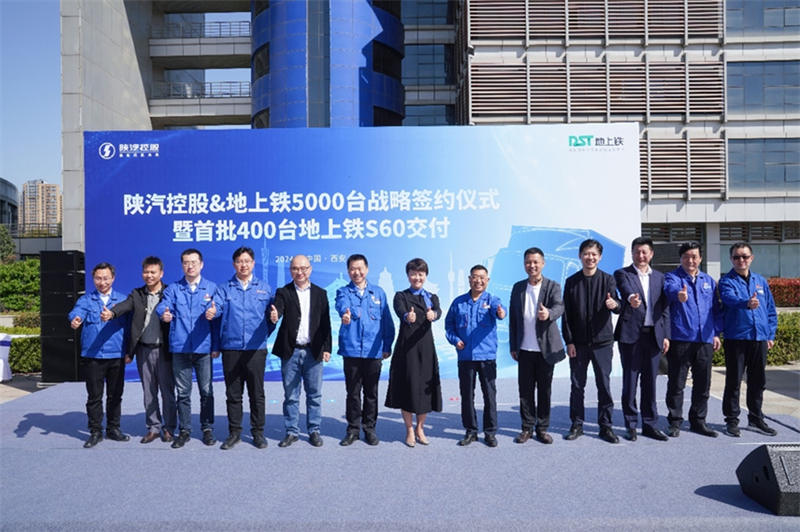 5000辆新能源轻卡!陕汽控股与地上铁达成战略合作 - 第2张 - 提加商用车网 5000辆新能源轻卡!陕汽控股与地上铁达成战略合作 - 第2张