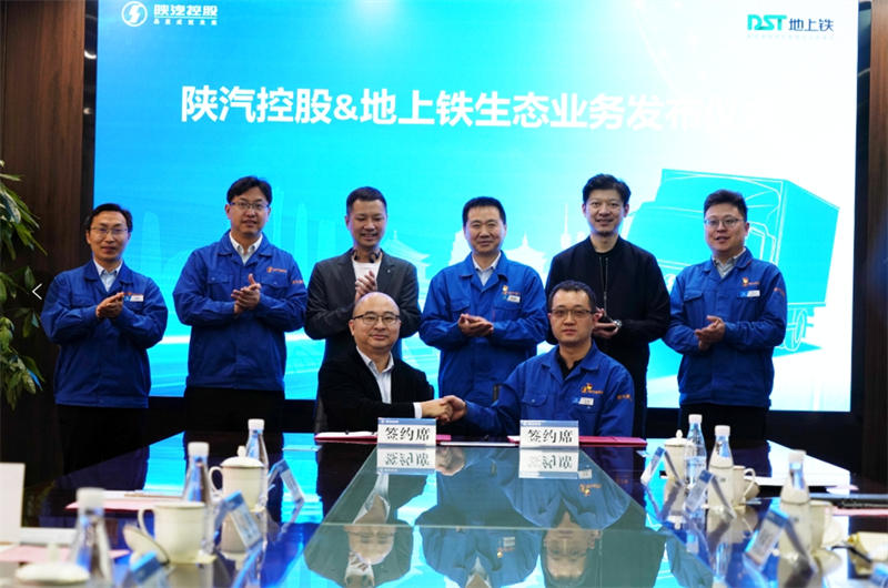 5000辆新能源轻卡!陕汽控股与地上铁达成战略合作 - 第10张 - 提加商用车网 5000辆新能源轻卡!陕汽控股与地上铁达成战略合作 - 第10张