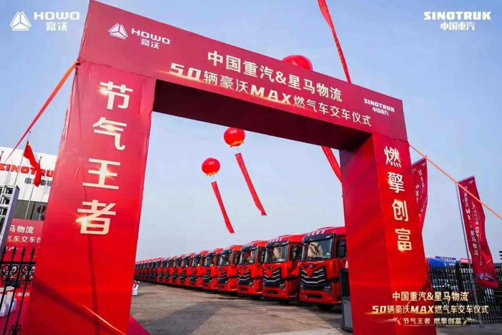 荣耀二十载,品质铸非凡!豪沃MAX燃“擎”物流之都 - 第1张 - 提加商用车网 荣耀二十载,品质铸非凡!豪沃MAX燃“擎”物流之都 - 第1张