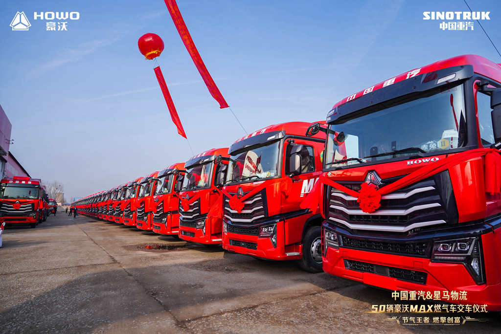 芳华二十载,豪沃正青春!豪沃MAX燃气车燃“擎”物流之都 - 第1张 - 提加商用车网 芳华二十载,豪沃正青春!豪沃MAX燃气车燃“擎”物流之都 - 第1张