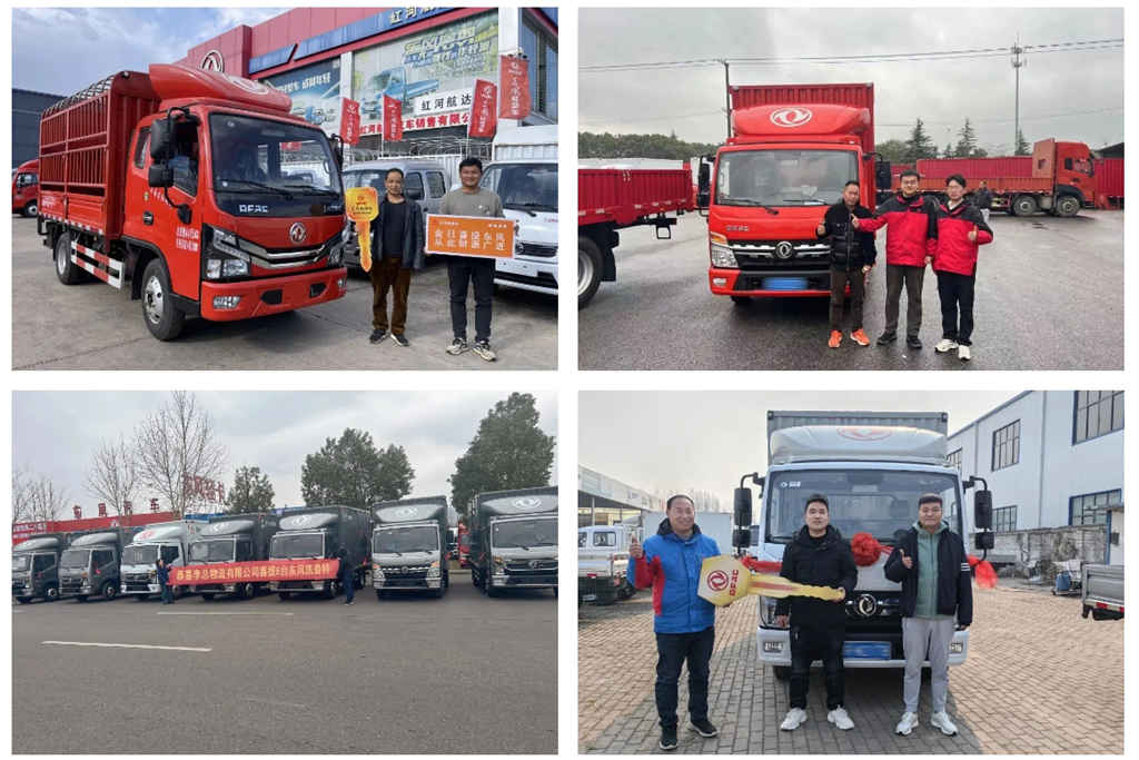 开门红! | 龙年东风劲,东风轻卡传捷报 - 第1张 - 提加商用车网 开门红! | 龙年东风劲,东风轻卡传捷报 - 第1张